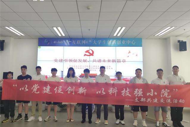 新疆昌吉棉花科技小院研究生与中国农业大学工公司农工研究生交流